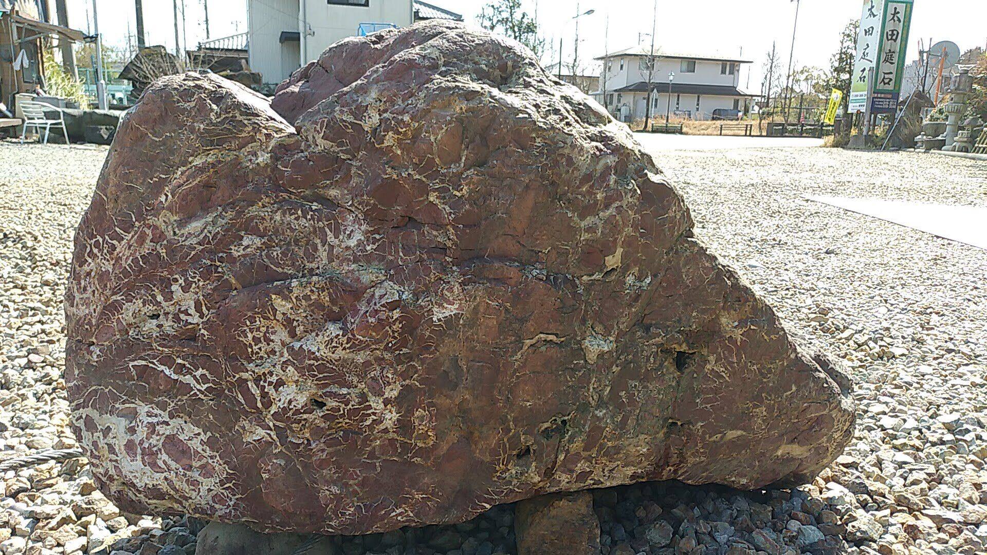 紅加茂石・加茂川赤石 - 庭の差し色になり庭全体を引き締める庭石