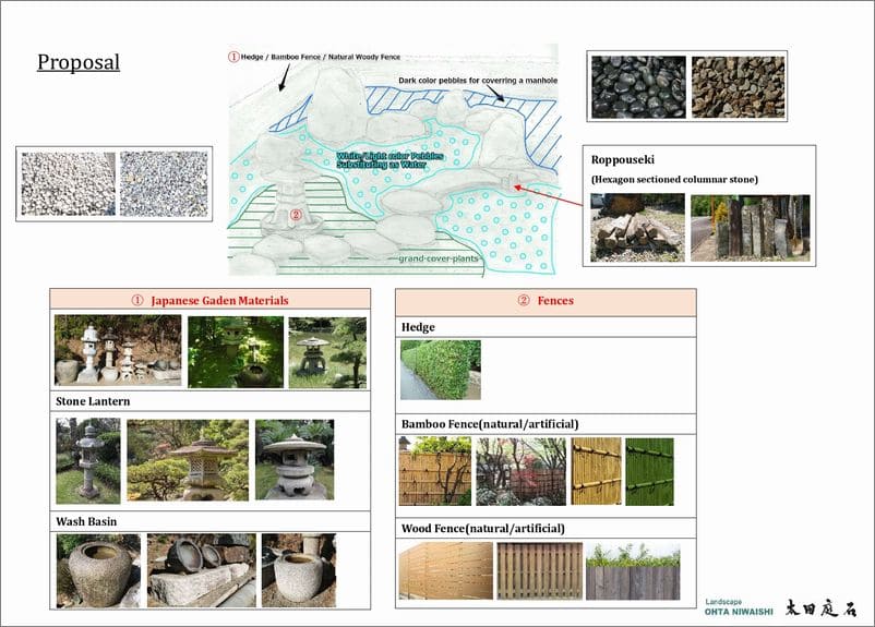 造園のご提案例02